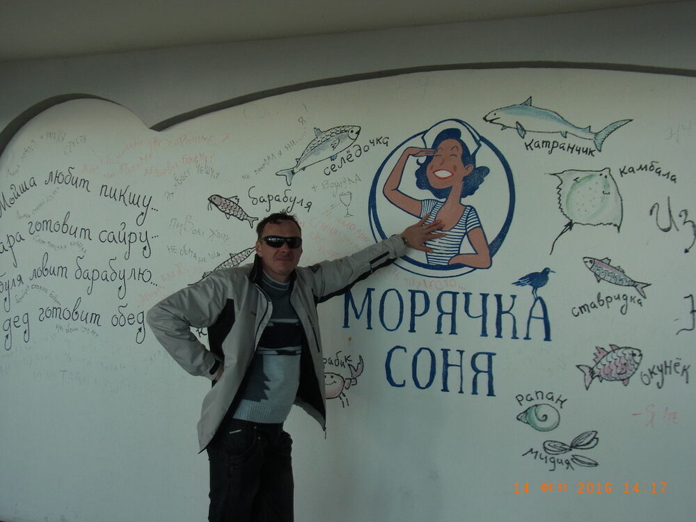 ���� 7198709 ������� Leha, 52 ����, ���� ���������� � ����