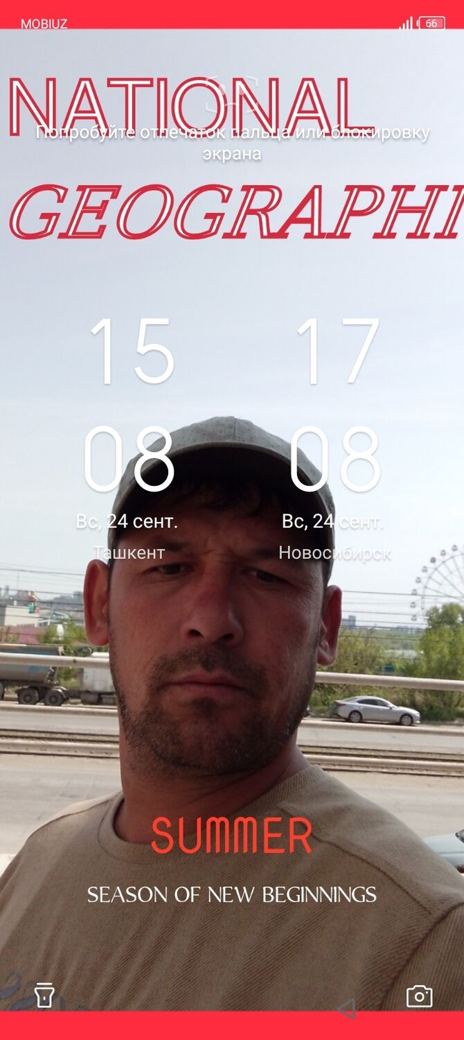 ���������� �����������, ���� ������� �������, 41 ���, ������������ ��� ������, ����� � ���������, c�������� ���������