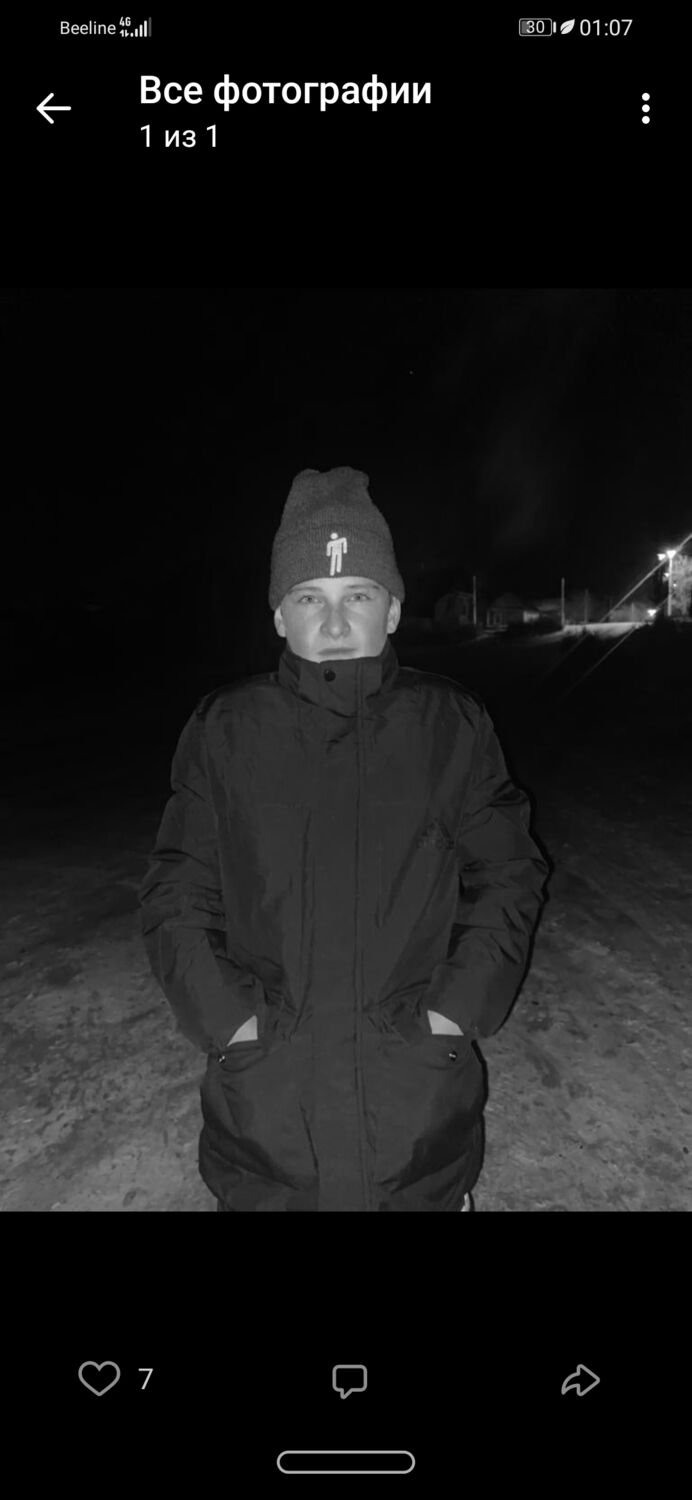 ���� 25681759 ����� �������, 24 ����, ���� ���������� � ���������