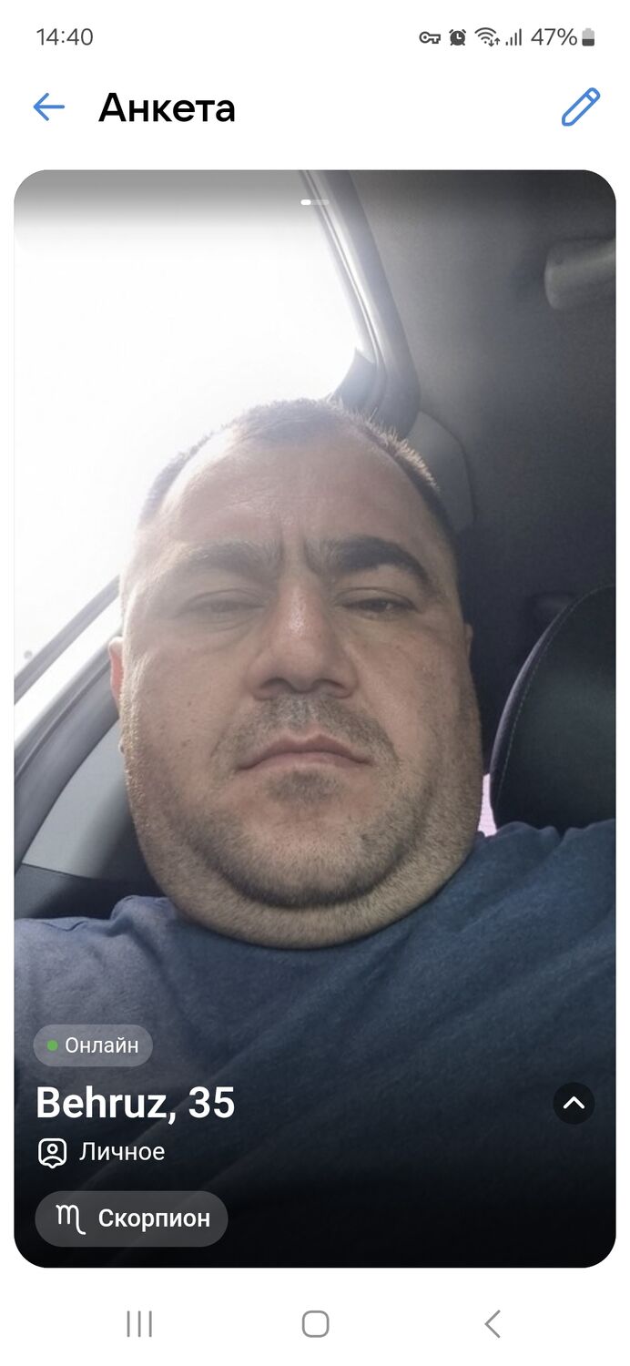 ���� 46764469 ������� ������, 37 ���, ���� ���������� � �������������