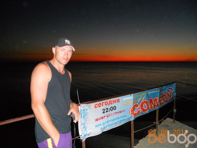 ���������� ����, ���� ������� ����, 44 ����, ������������ ��� ����� � ���������, c�������� ���������