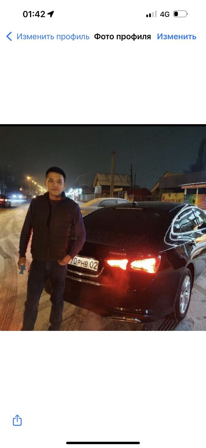 ���� 34997429 ������� �����, 29 ���, ���� ���������� � ������