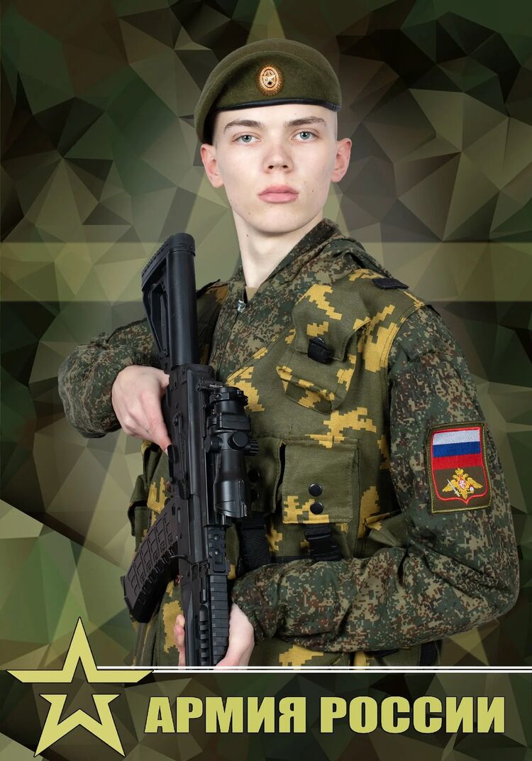 ���� 49214109 ����� �������, 20 ���, ���� ���������� � ������