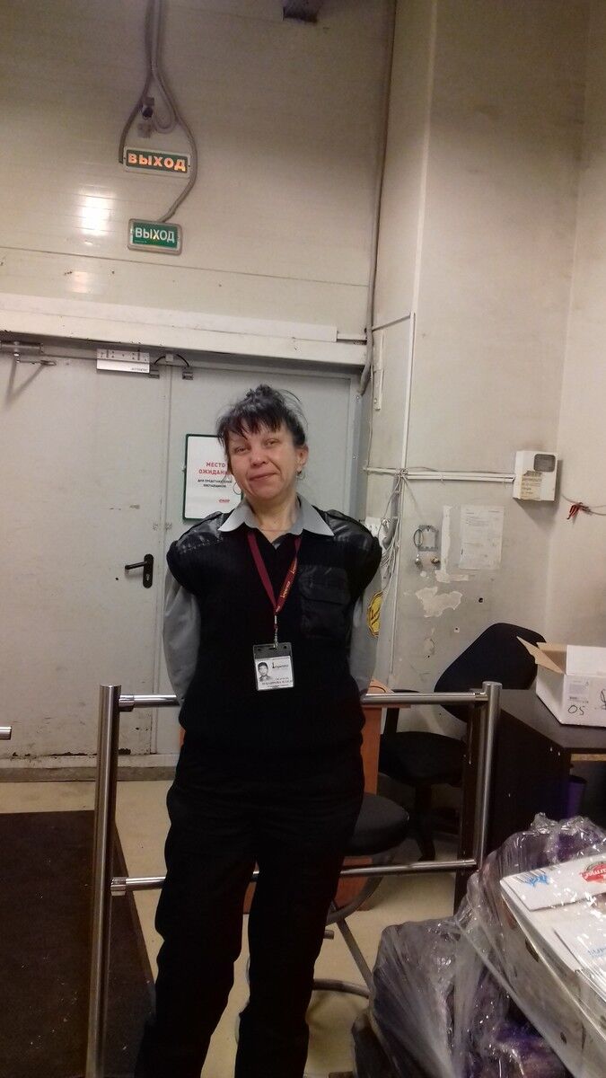 ���������� ������, ���� ������� �����, 44 ����, ������������ 