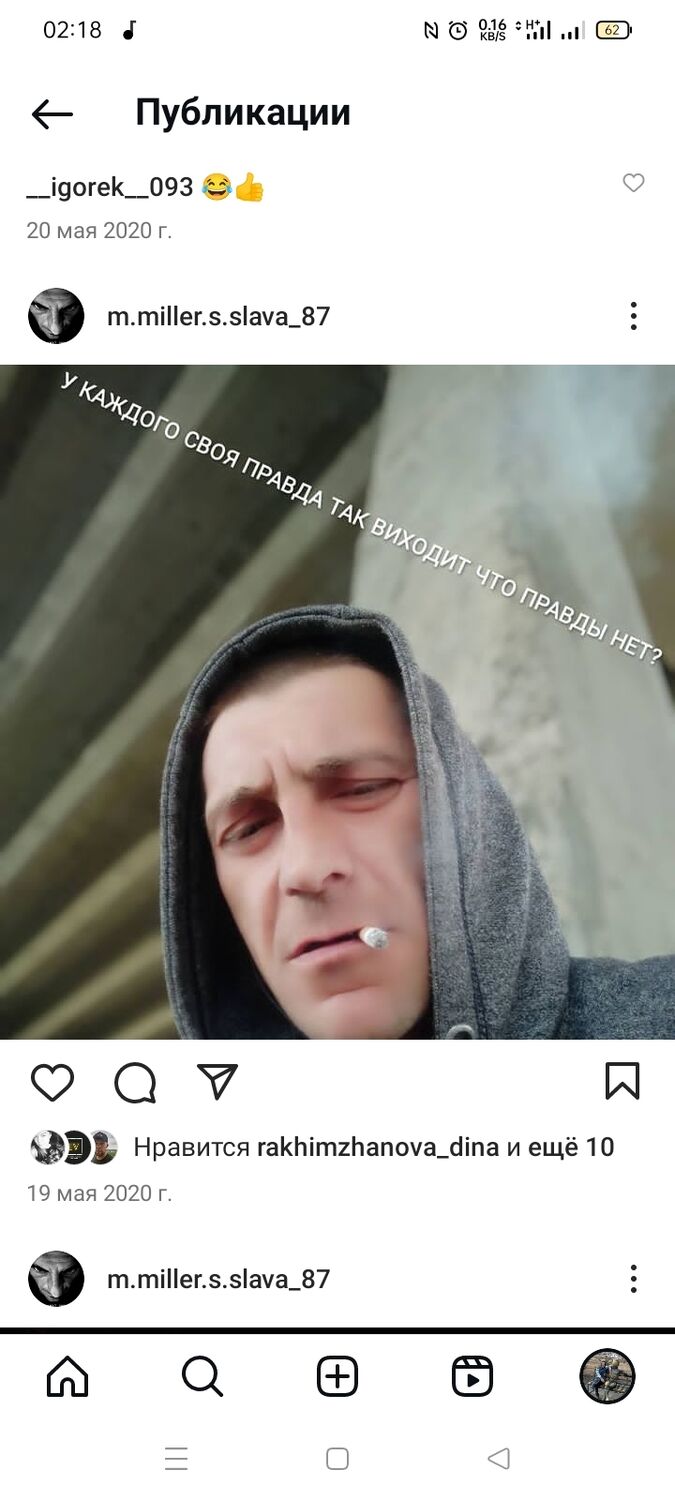  45176579  Slava, 37 ,    