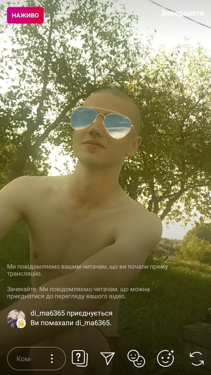 ���� 17000099 ����� �������, 25 ���, ���� ���������� � �����