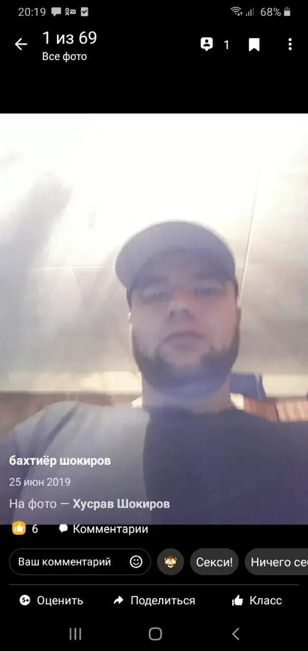 ���� 25039239 ������� �������, 41 ���, ���� ���������� � ������