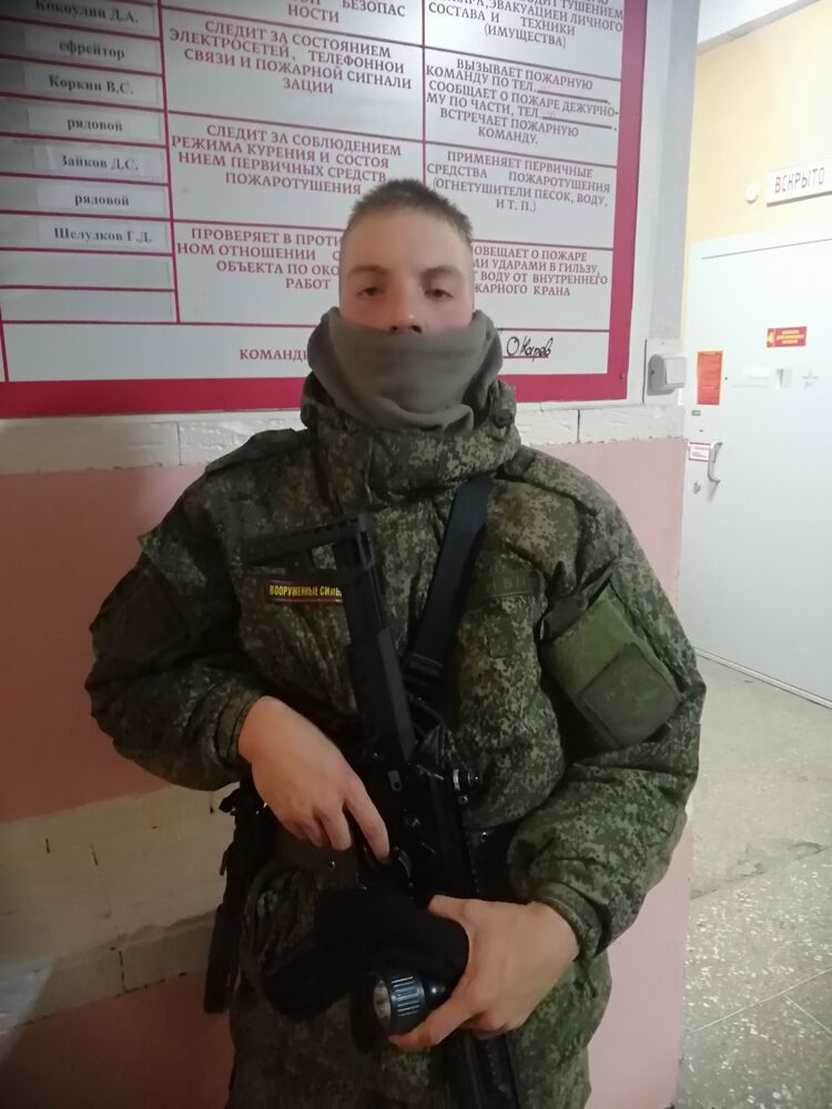 ���� 32045789 ����� ����, 24 ����, ���� ���������� � �����������