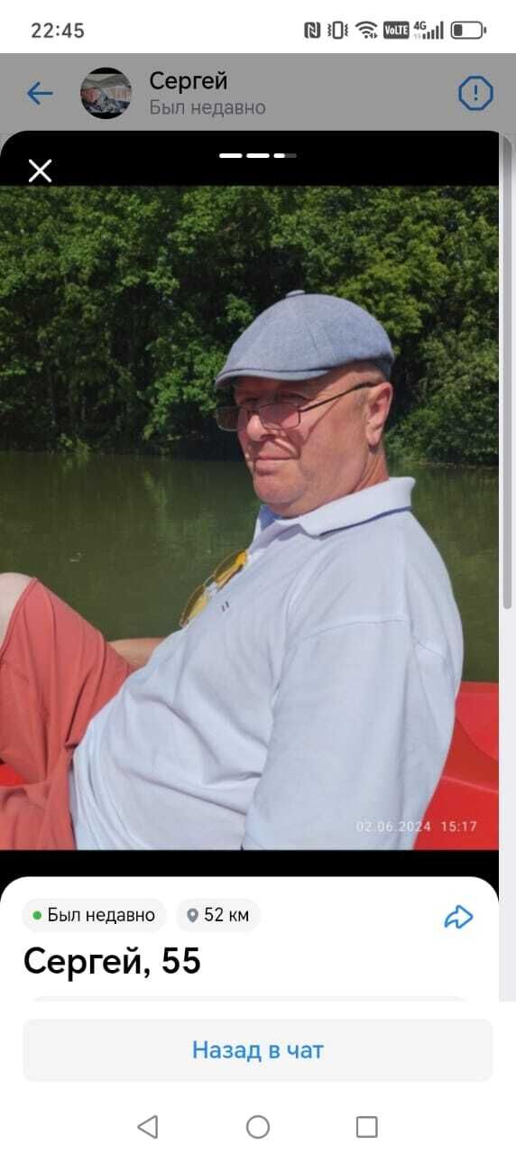 ���� 54637019 ������� ������, 55 ���, ���� ���������� � �����������