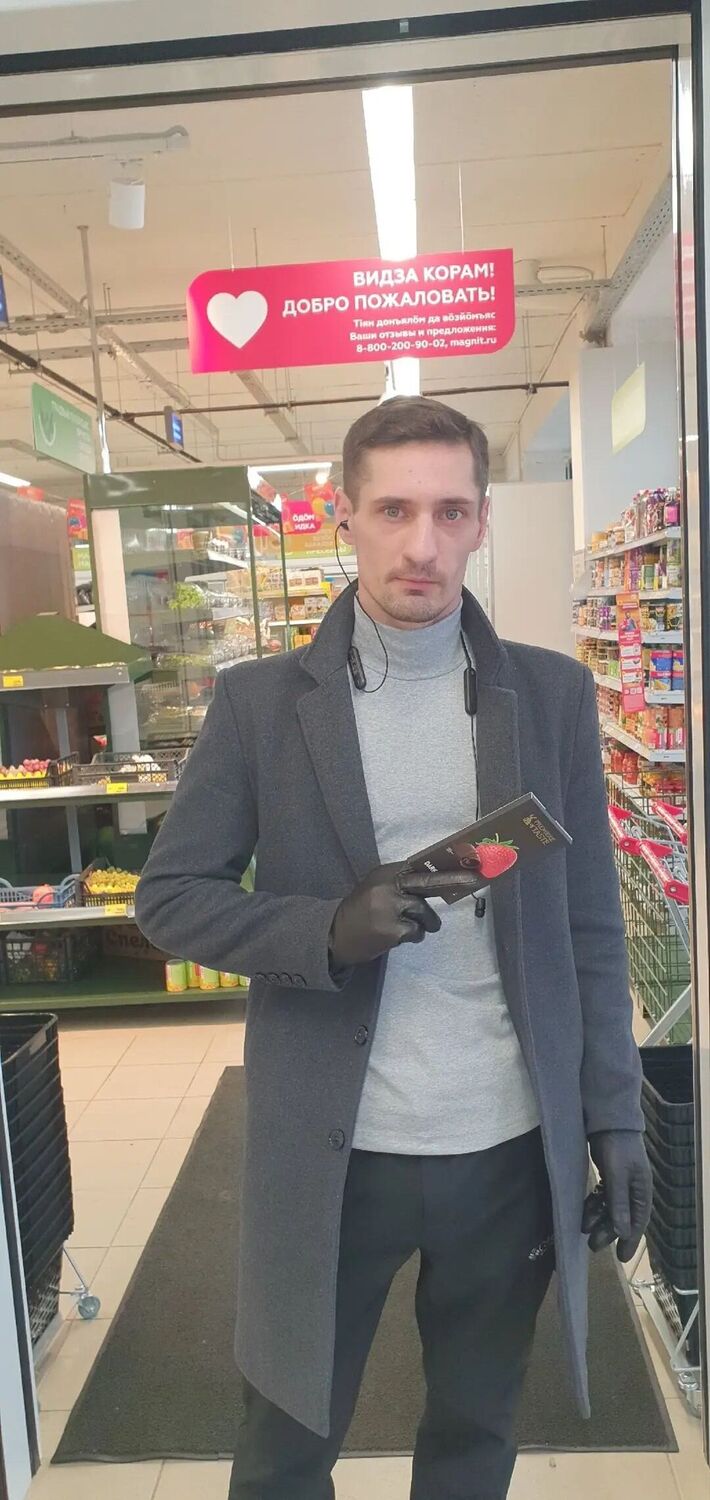 ���� 52915259 ������� ��, 33 ����, ���� ���������� � �����������