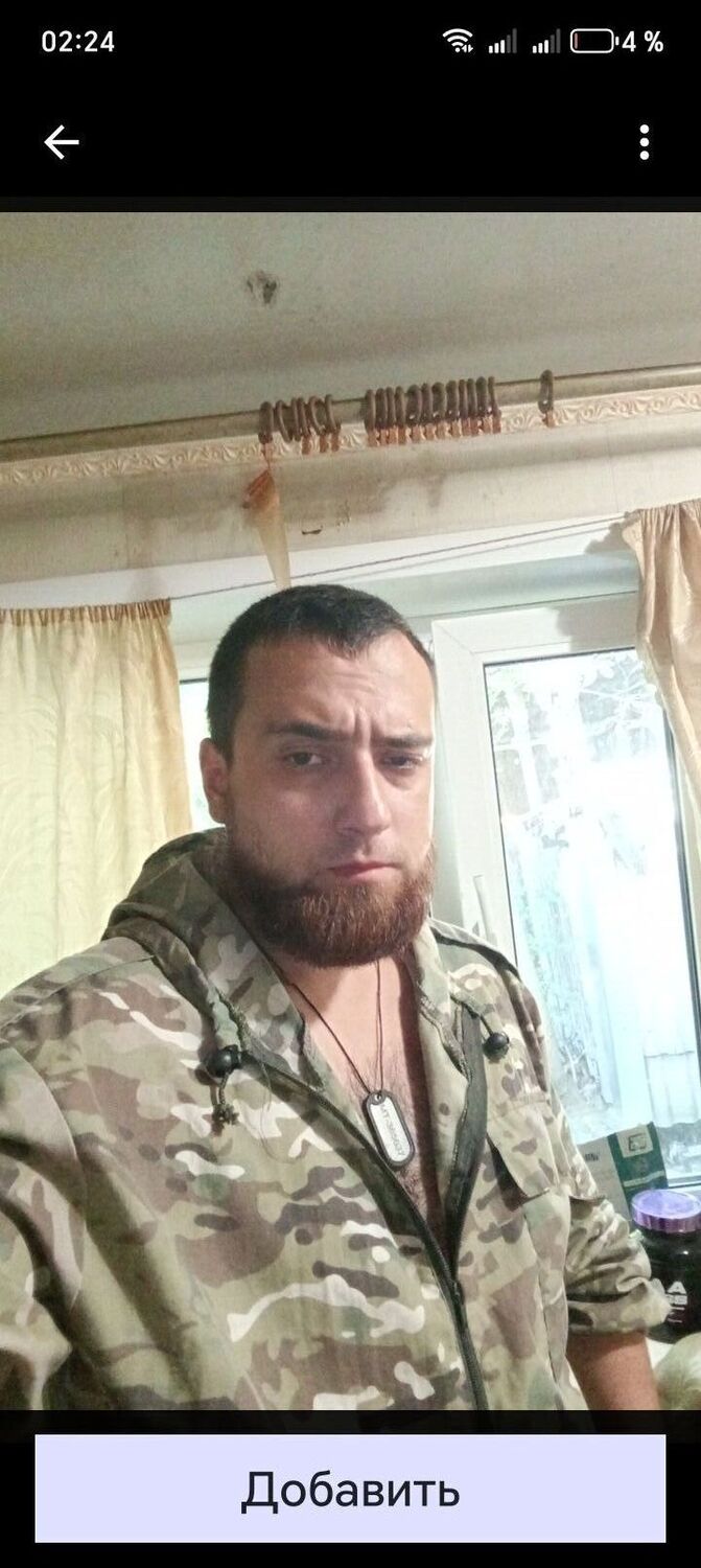 ���� 55272849 ������� ������, 33 ����, ���� ���������� � ������������