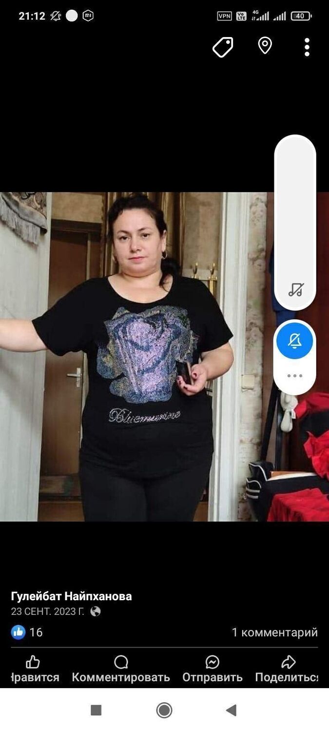 ���� 46612529 ������� ����, 47 ���, ���� ���������� � ������