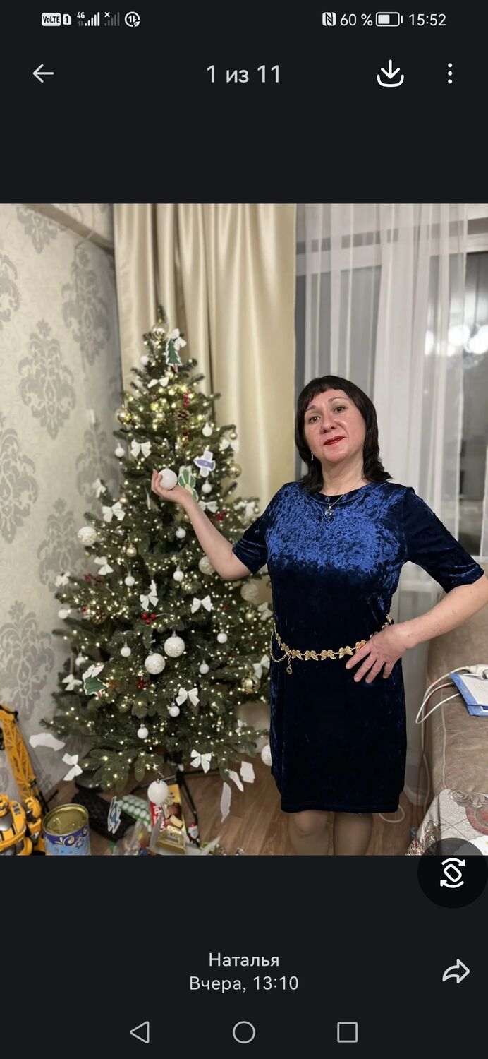 ���������� ����������, ���� ������� �������, 44 ����, ������������ ��� ������, ����� � ���������, ���������