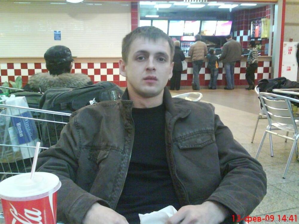 ���� 9517899 ������� �������, 43 ����, ���� ���������� � ��������