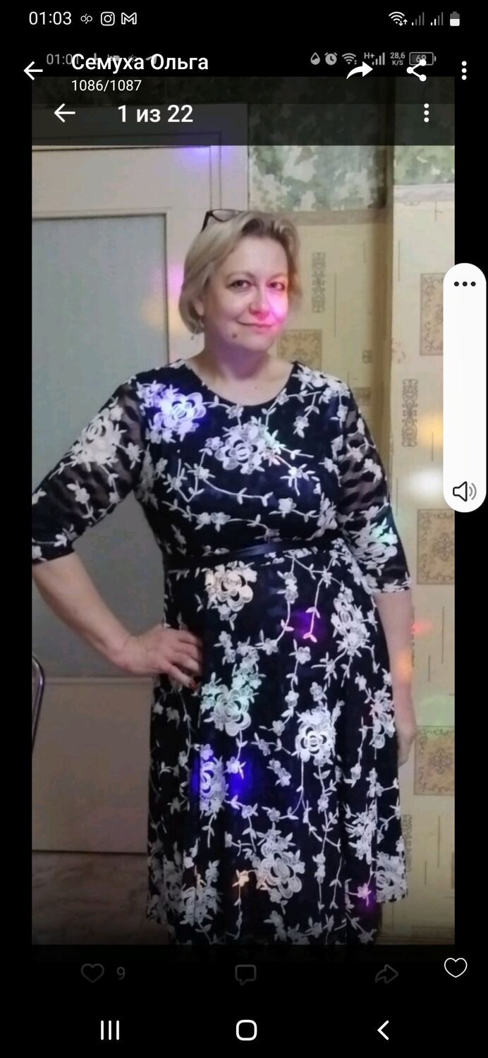 ���� 56192809 ������� �����, 52 ����, ���� ���������� � ������