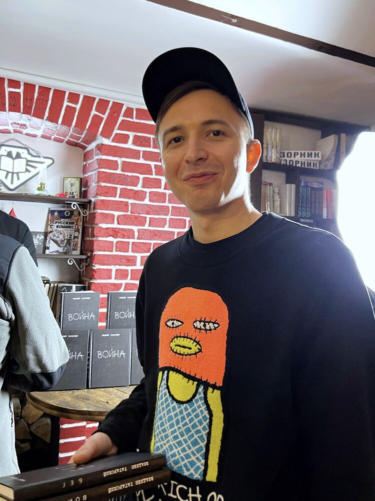 ���� 43147469 ������� Vlad, 36 ���, ���� ���������� � ������