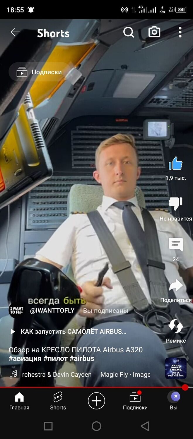 ���������� ������, ���� ������� ����, 45 ���, ������������ ��� ������, ���������