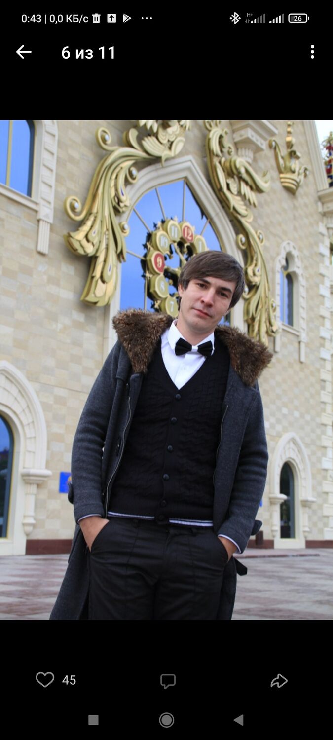 ���������� ������, ���� ������� �����, 37 ���, ������������ ��� ������, ����� � ���������