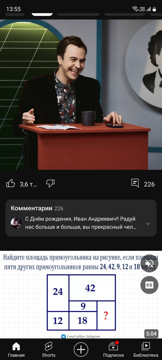 ���������� �����, ���� ����� ������, 23 ����, ������������ ��� ������, ����� � ���������