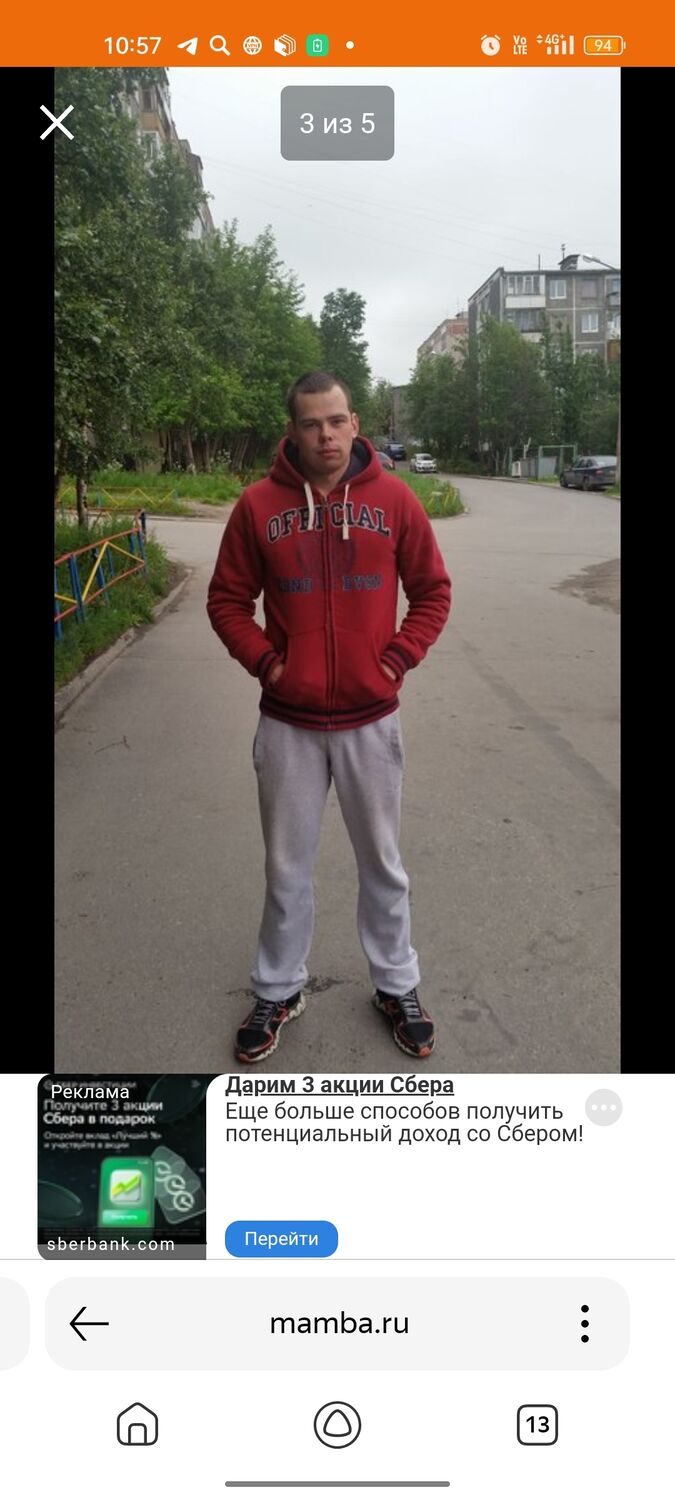 ���������� ��������, ���� ������� �����, 35 ���, ������������ ��� ������