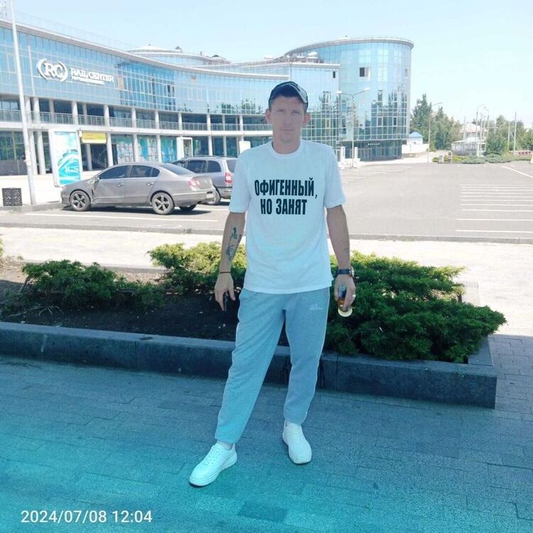 ���� 55105239 ������� Arhangel, 35 ���, ���� ���������� � ���������