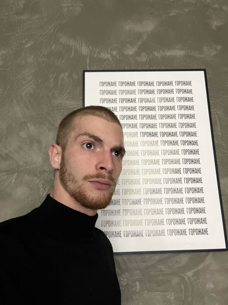 ���������� ������������, ���� ����� �������, 21 ���, ������������ ��� ����� � ���������