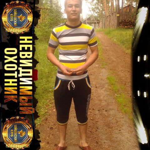  54634789  Dilshod, 33 ,    