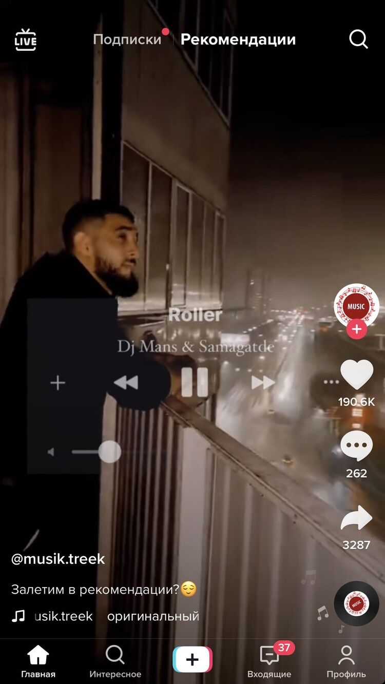 ���� 23875159 ����� �����, 25 ���, ���� ���������� � �����