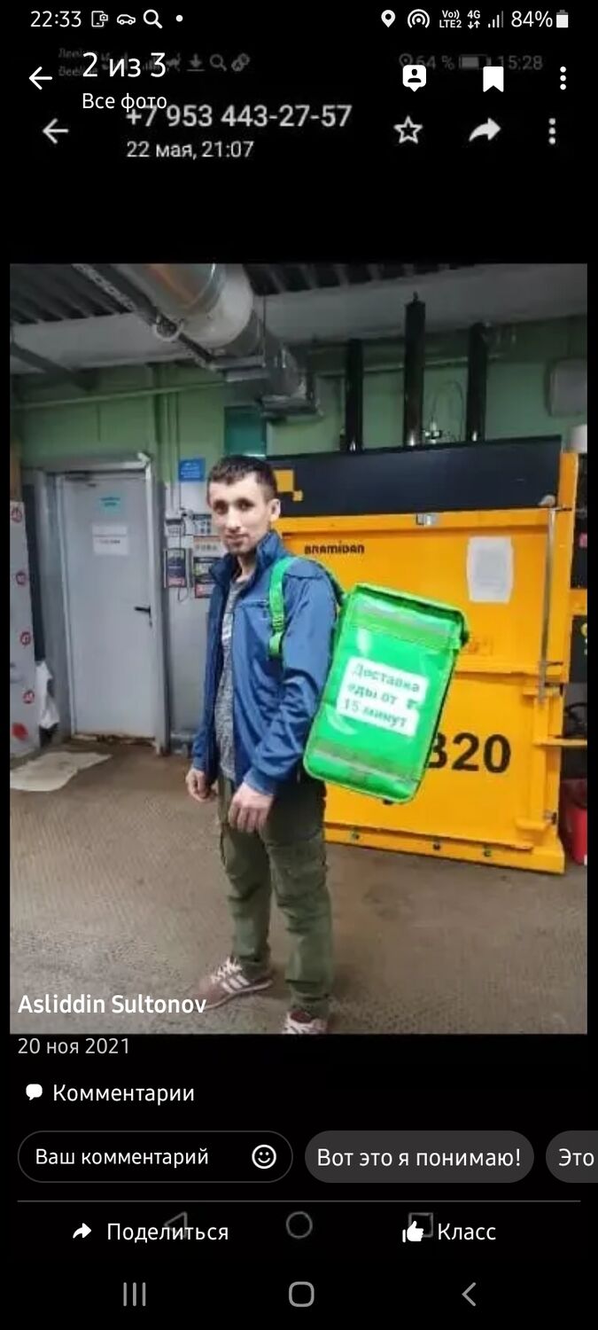 ���������� ����, ���� ������� ����, 30 ���, ������������ ��� ������, ����� � ���������, c�������� ���������, ���������