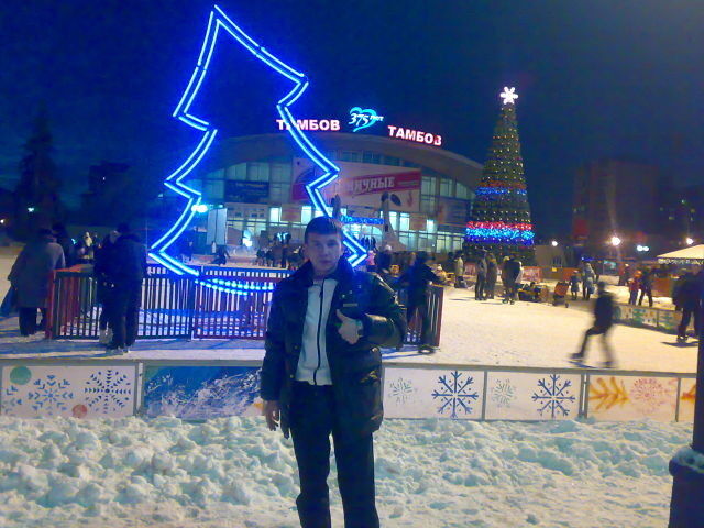 ���������� ������-��-����, ���� ������� �������, 37 ���, ������������ ��� ������