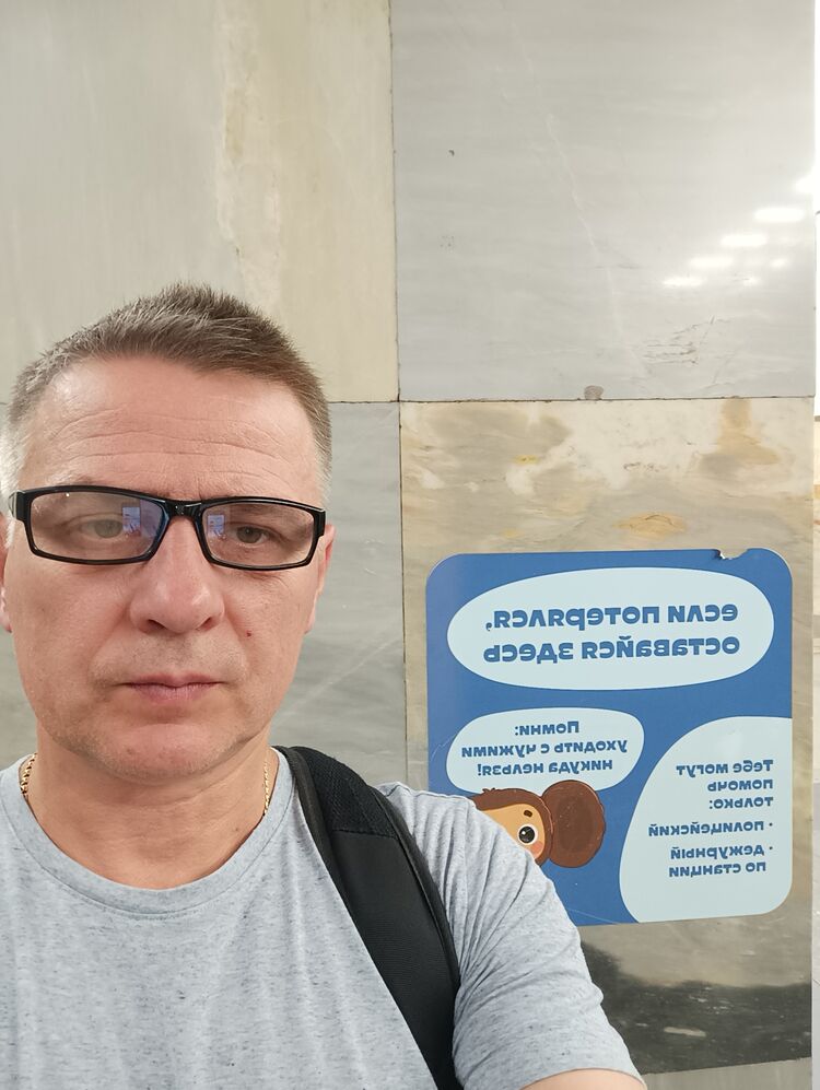  ,   Alex, 51 ,   ,   