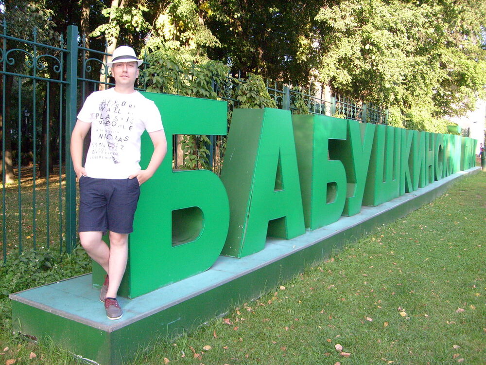 ���� 6397819 ������� ���������, 40 ���, ���� ���������� � ������