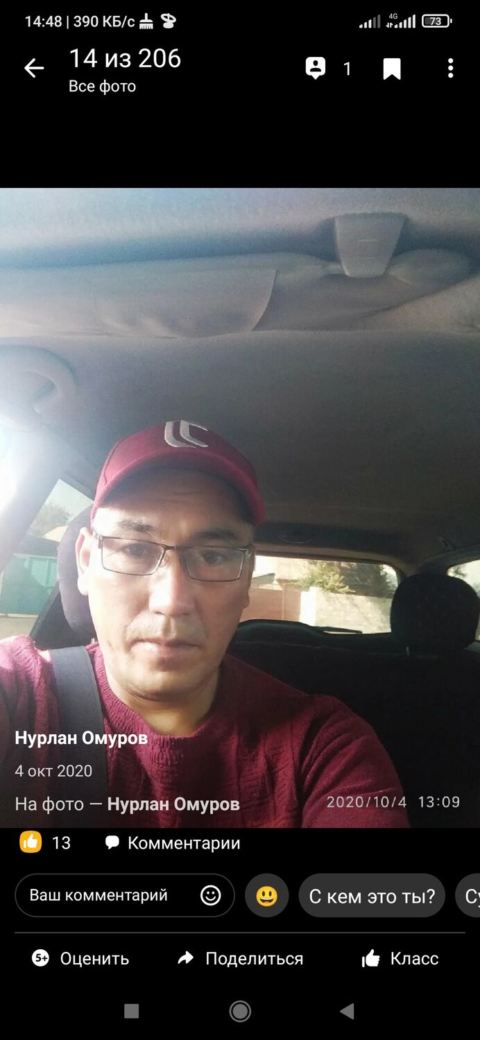 ���������� ������, ���� ������� �����, 51 ���, ������������ ��� ������, ����� � ���������