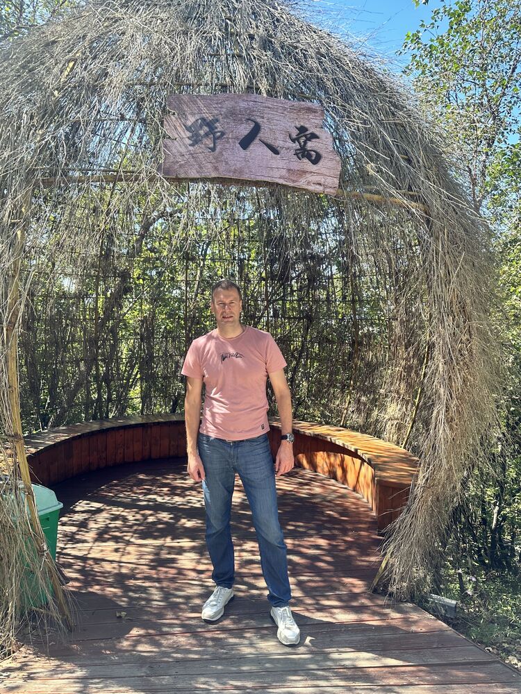 ���������� �����������, ���� ������� �����, 42 ����, ������������ ��� ����� � ���������, c�������� ���������