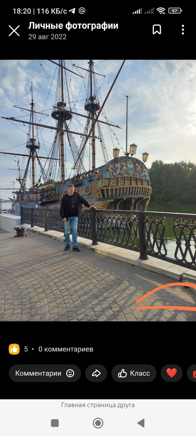 ���� 51971369 ������� ������, 47 ���, ���� ���������� � �������