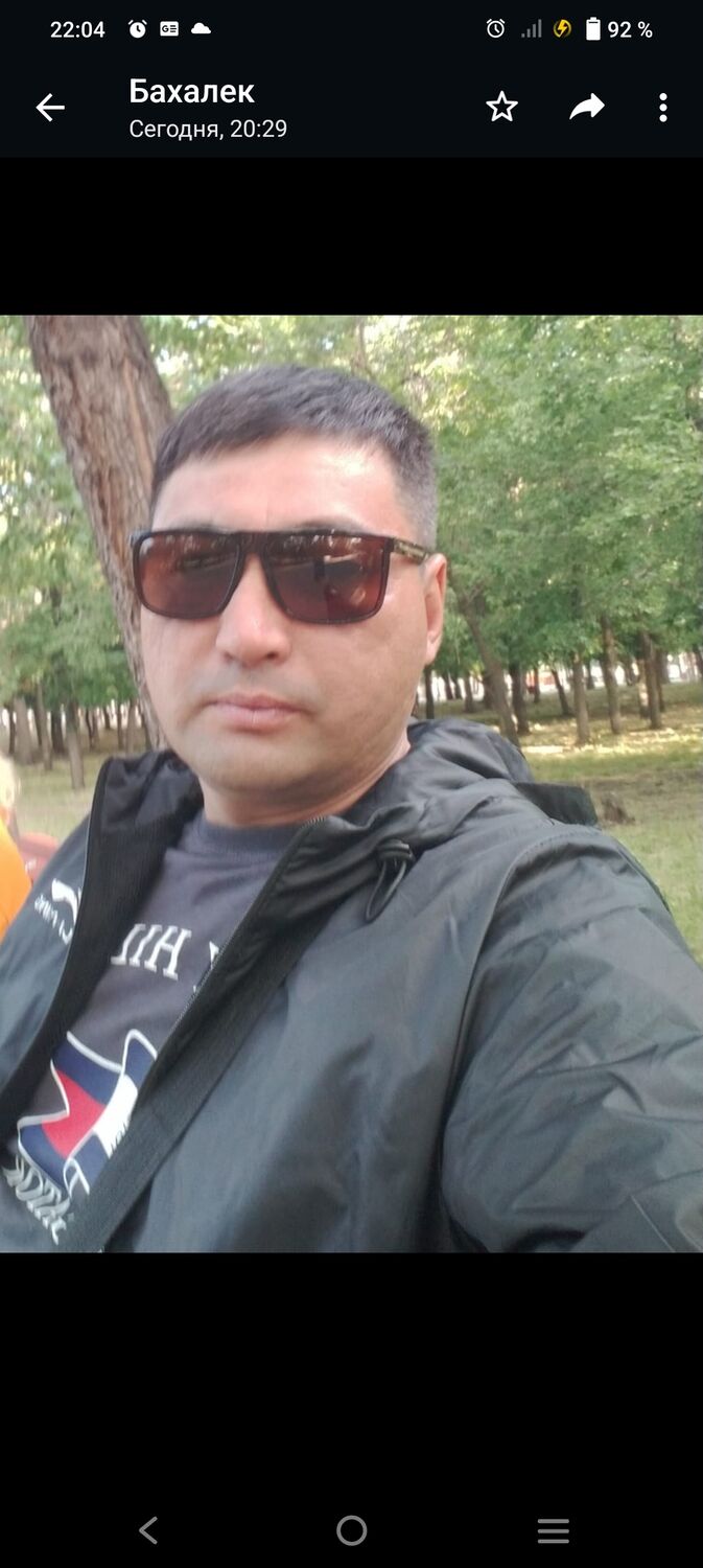 ���� 41038239 ������� �����, 39 ���, ���� ���������� � ������