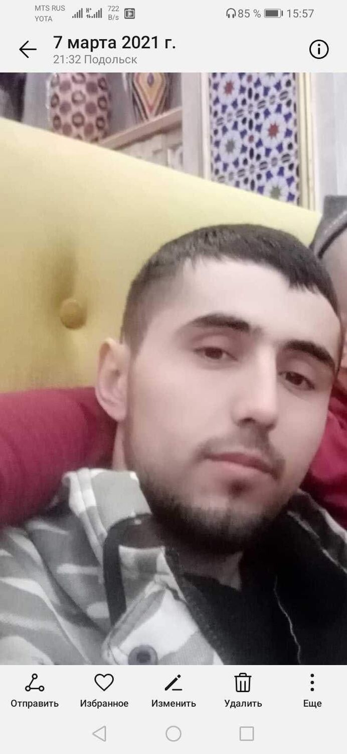 ���� 27008639 ������� ���, 29 ���, ���� ���������� � ���������