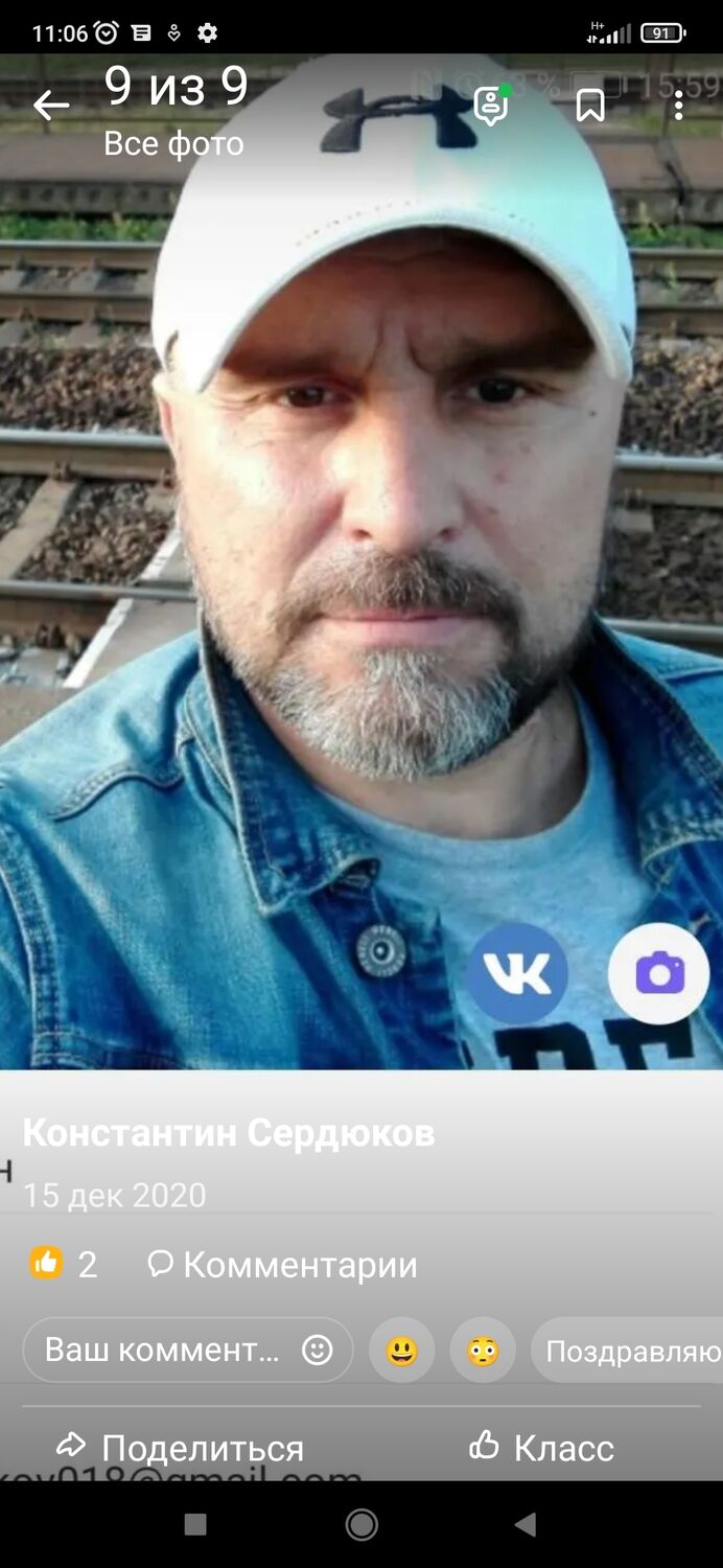 ���������� �����, ���� ������� ����������, 59 ���, ������������ ��� ������, ����� � ���������