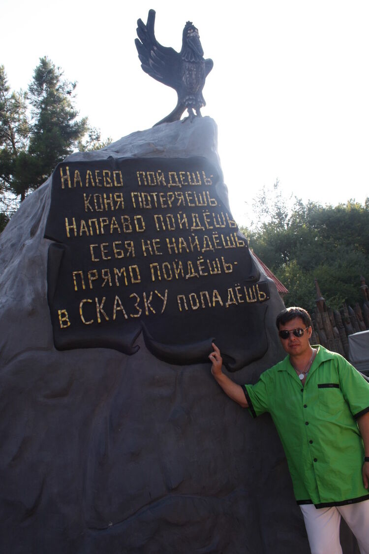  ,   Vlad, 57 ,  