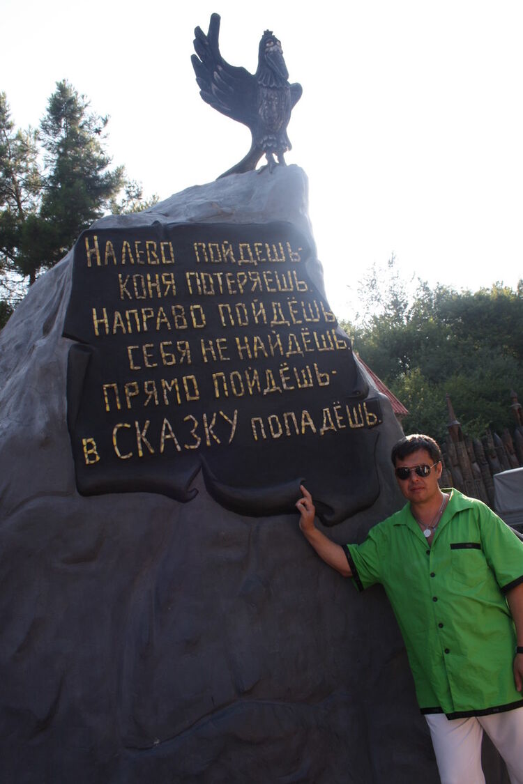  ,   Vlad, 56 ,  