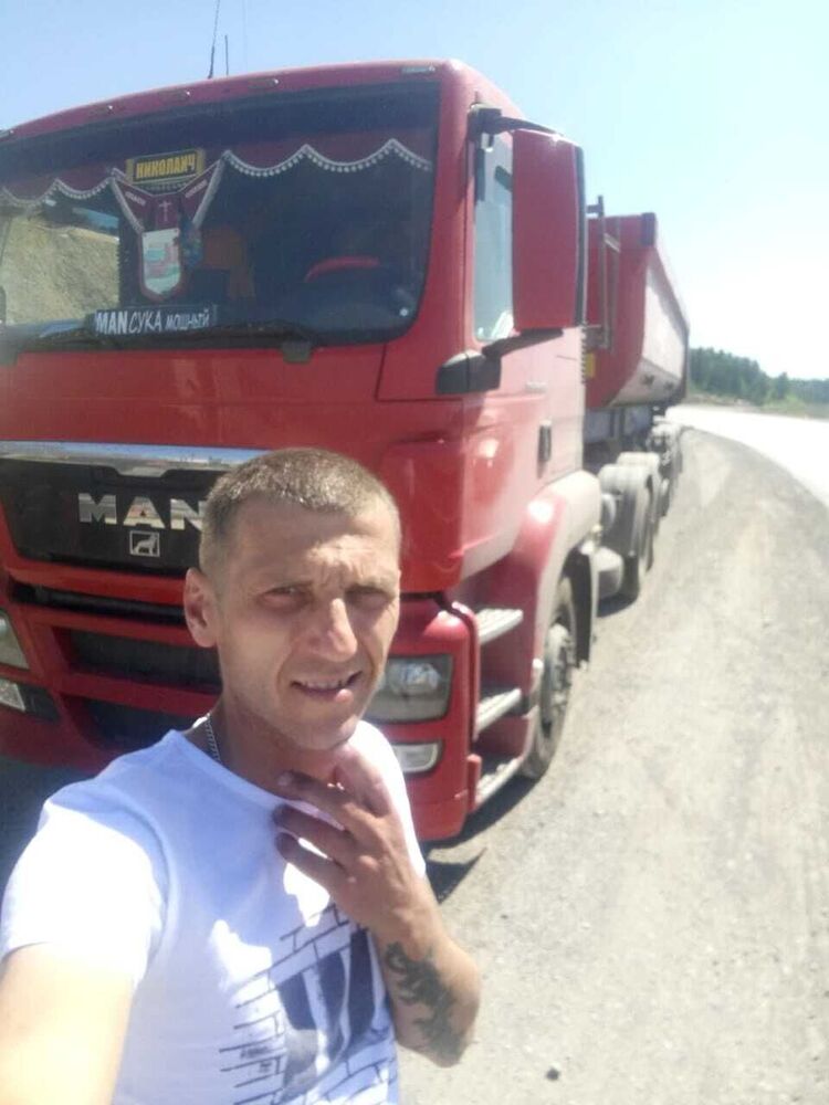 ���� 33505829 ������� ������, 45 ���, ���� ���������� � �������������