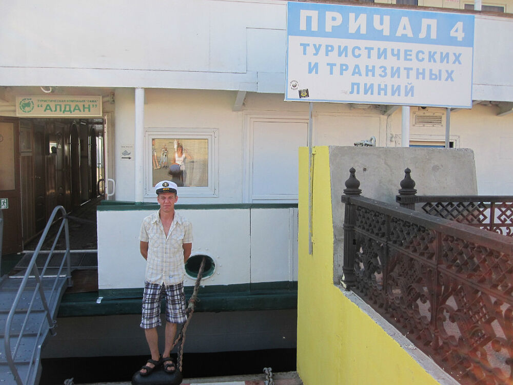 ���������� ������������, ���� ������� �������, 49 ���, ������������ 