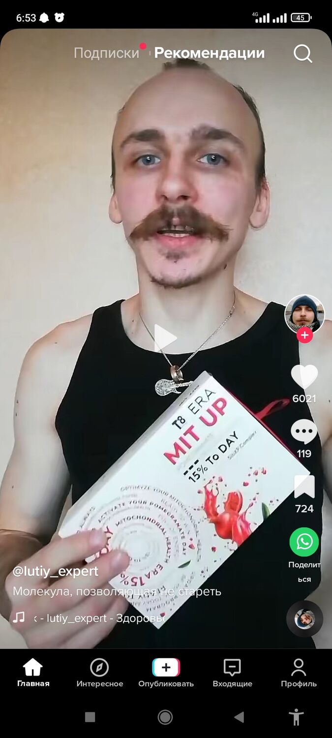 ���� 27846189 ������� �������, 49 ���, ���� ���������� � ������