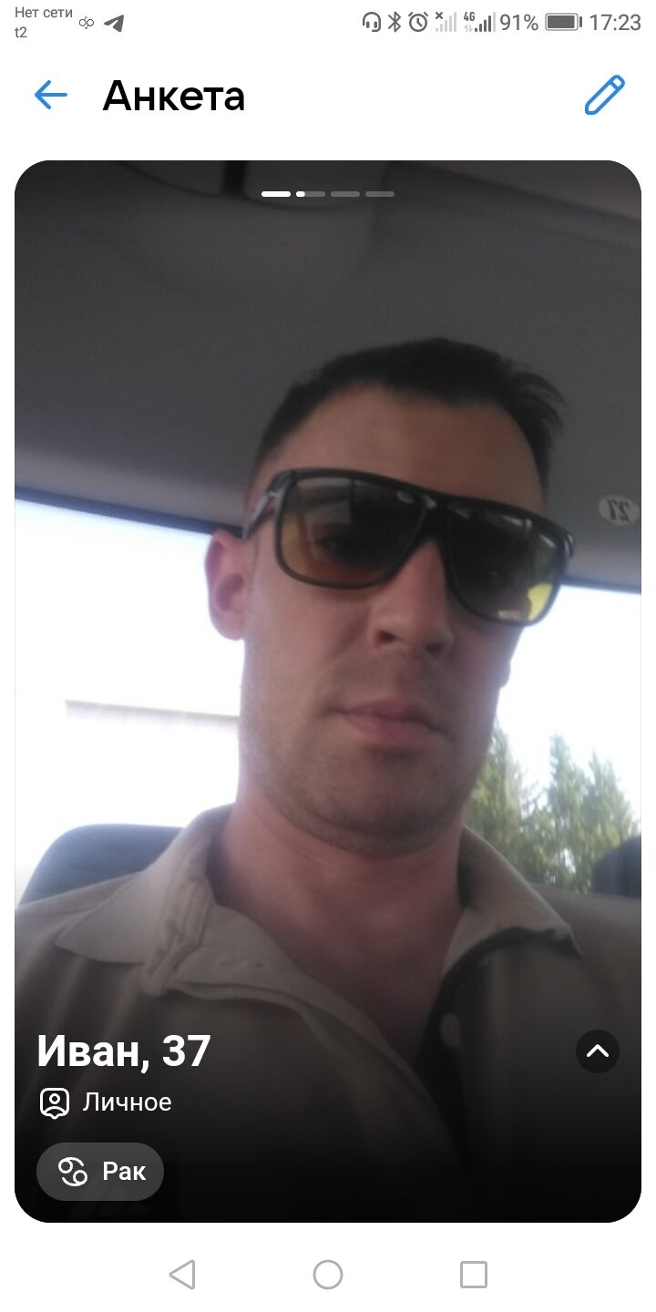  47148859  , 38 ,    