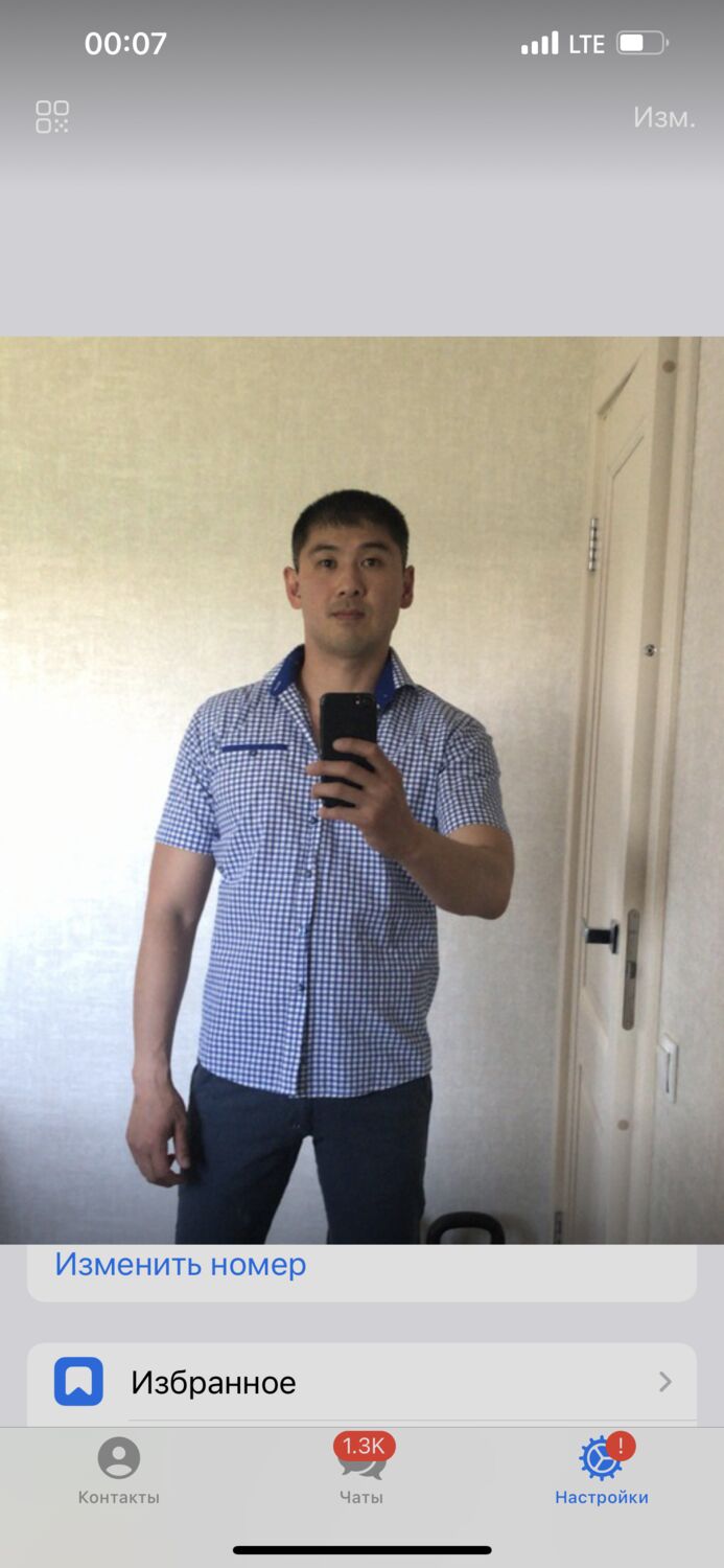 ���� 29631469 ������� �����, 40 ���, ���� ���������� � ��������