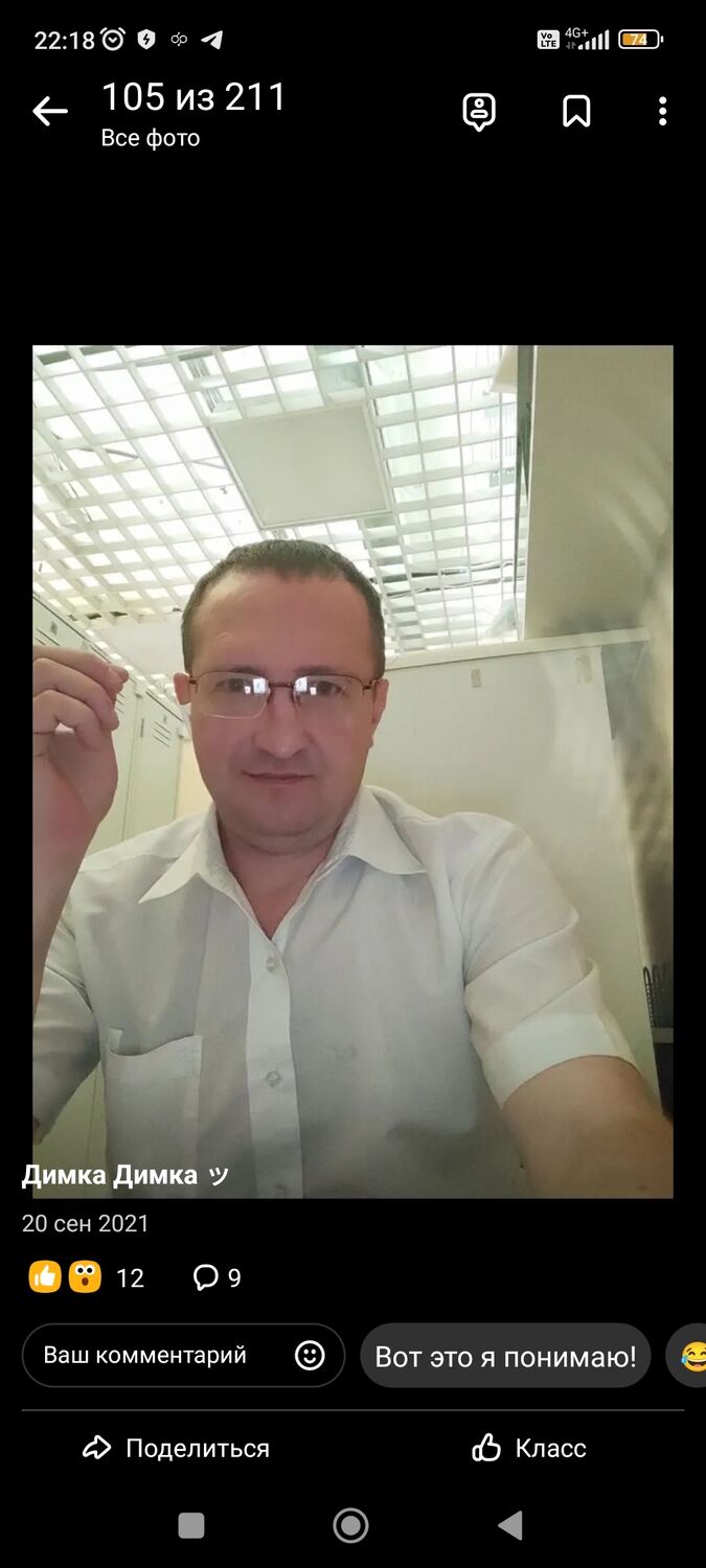 ���� 35496889 ������� ����, 46 ���, ���� ���������� � ������������