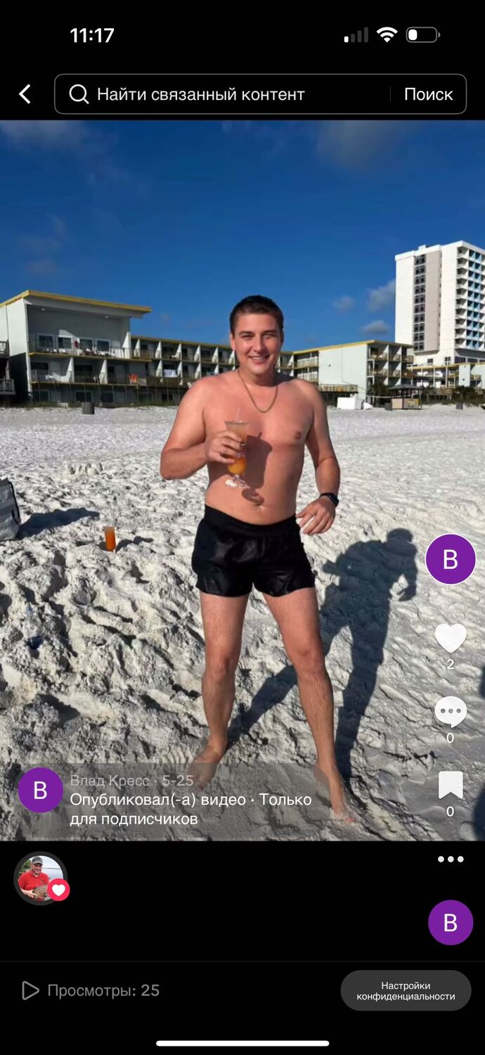  ,   Vlad, 34 ,   c 