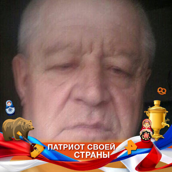  23697999  Aleksandr, 71 ,    