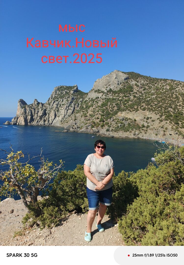 ���������� ������-��-����, ���� ������� Inna, 53 ����, ������������ ��� ������, ����� � ���������, c�������� ���������