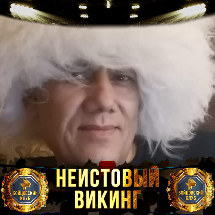 ���� 28866909 ������� ���, 49 ���, ���� ���������� � �������������